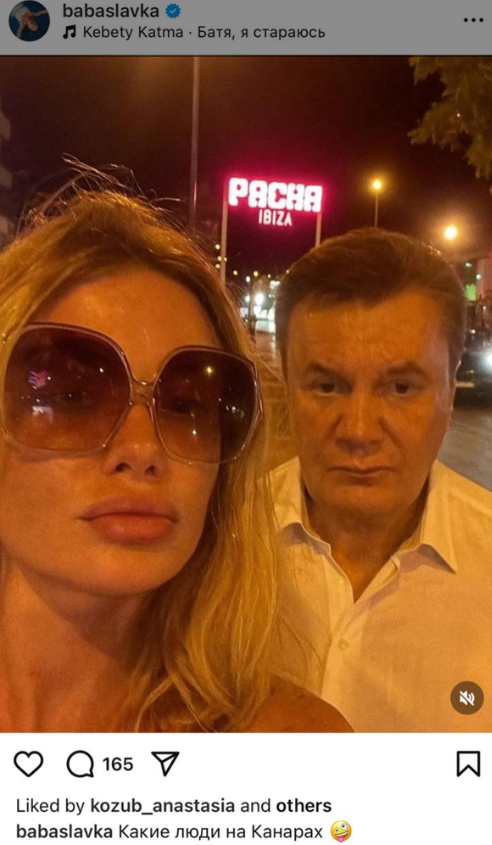 Відома українська співачка зустріла Януковича за кордоном: як він виглядає (ФОТО) - фото 2